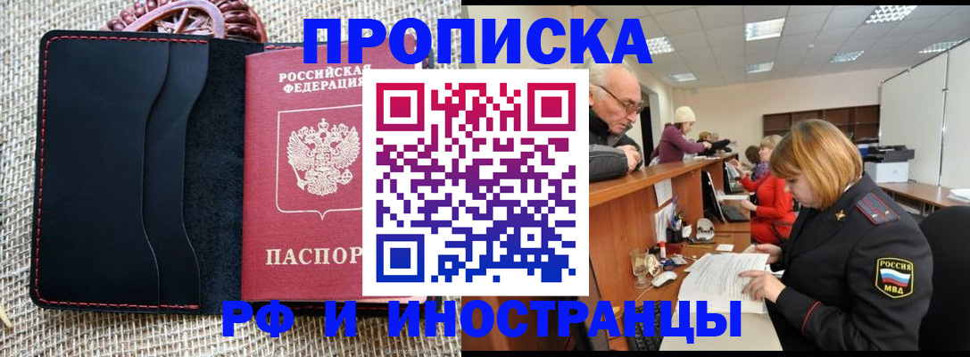 регистрация для дет. сада в Волжске